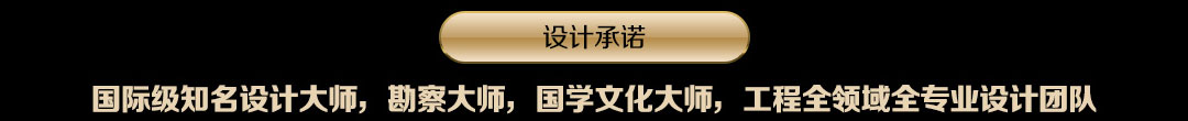 中式美学家：打造中式装修典范,引领中式设计潮流。