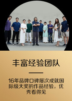 中式美学家：打造中式装修典范,引领中式设计潮流。