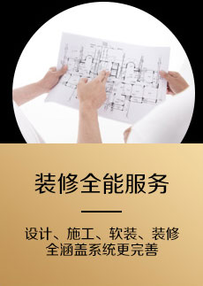 中式美学家：打造中式装修典范,引领中式设计潮流。