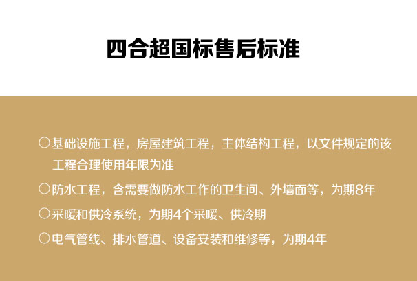 中式美学家：打造中式装修典范,引领中式设计潮流。