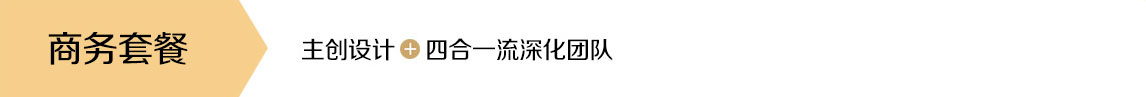 中式美学家：打造中式装修典范,引领中式设计潮流。