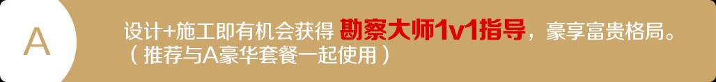 中式美学家：打造中式装修典范,引领中式设计潮流。
