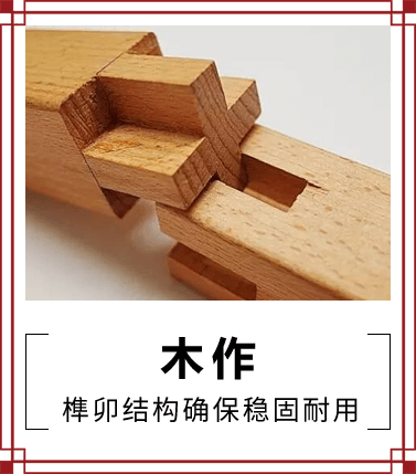 四合茗苑中式施工栏目提供四合院施工现场、家装施工现场、会所施工现场，以及大量施工现场图片供大家欣赏与参考。中式施工，我们最专业。