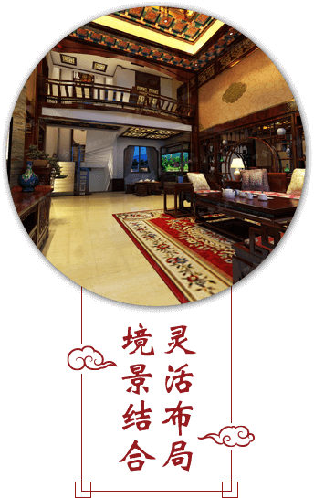 四合茗苑是集中式装修、中式设计的专业机构；古典中式装修设计、现代中式装修设计、别墅中式装修设计,设计及中式配饰一体化中式装饰设计平台,引领潮流，成为中式行业第一品牌。