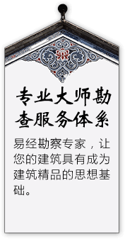 四合茗苑中式设计机构拥有丰富中式装修设计经验,为茶楼,别墅,酒店,餐厅,会所等提供中式装修设计,新中式装修风格.拥有顶尖设计团队,专注于中式风格装修设计的专业机构。